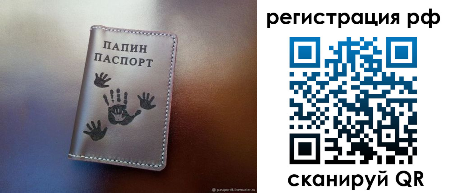 пропишу в квартире в Биробиджане