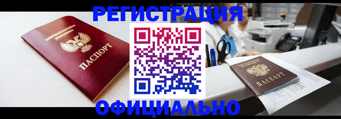 пропишу в квартире в Биробиджане